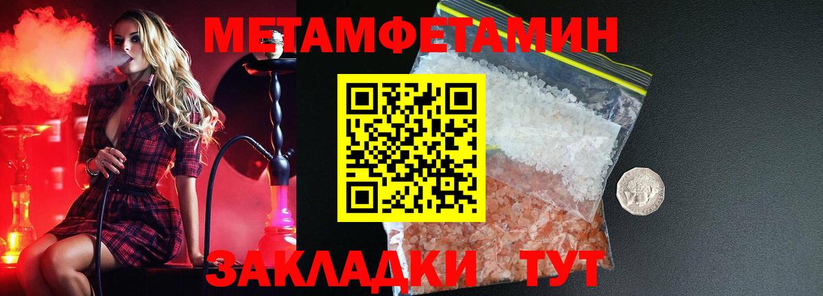 АМФЕТАМИН 98% Нововоронеж