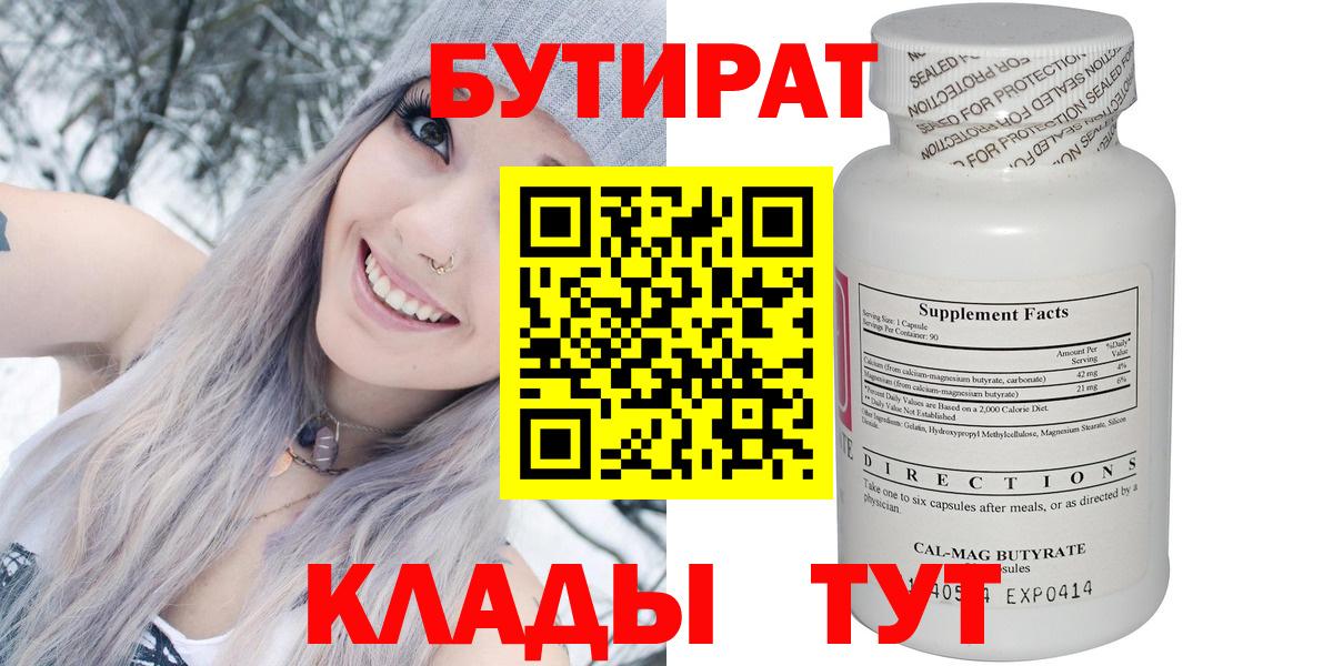 ГАШИШ  Нововоронеж  Вход с VPN  Кокаин  МЕФ  Меф   Марихуана 