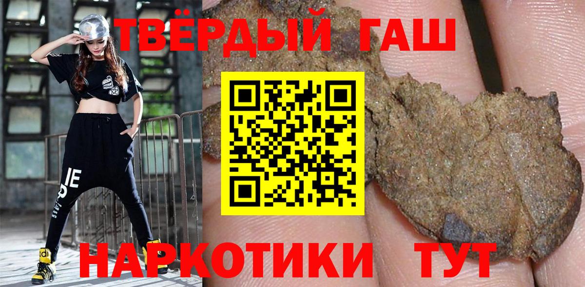 Нововоронеж  Гашиш индика сатива  Вход с VPN 
