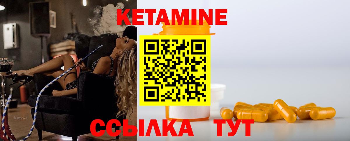 Марихуана Нововоронеж