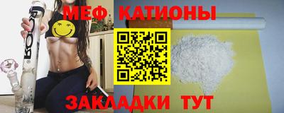 прущая мука Бузулук