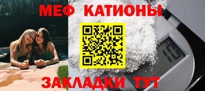 прущая мука Бузулук
