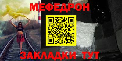 прущая мука Бузулук