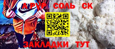 трава Будённовск