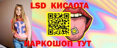 трава Будённовск