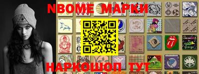 бутират Усть-Илимск