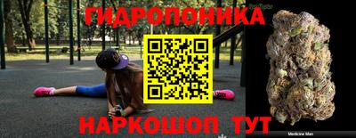 трава Будённовск