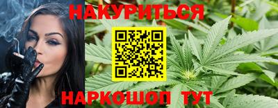 трава Будённовск