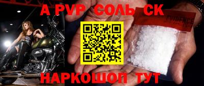 трава Будённовск