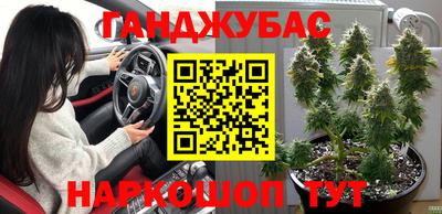 прущая мука Бузулук