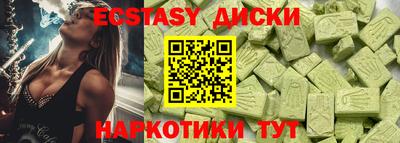 ешки Бугуруслан