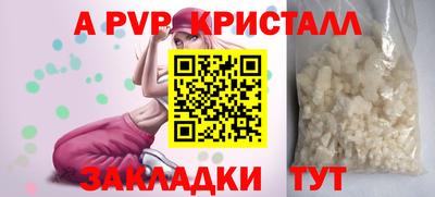 трава Будённовск
