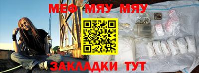 трава Будённовск