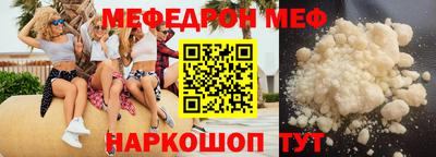 прущая мука Бузулук