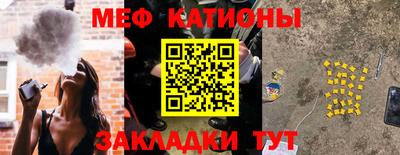 трава Будённовск