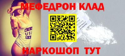 прущая мука Бузулук