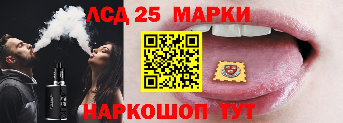 Нововоронеж  LSD-25 экстази кислота  Лсд 25 экстази ecstasy  Вход с VPN 