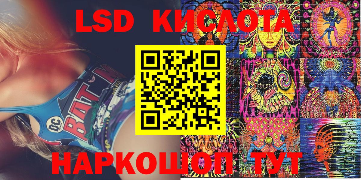 Марки N-bome 1,5мг Нововоронеж