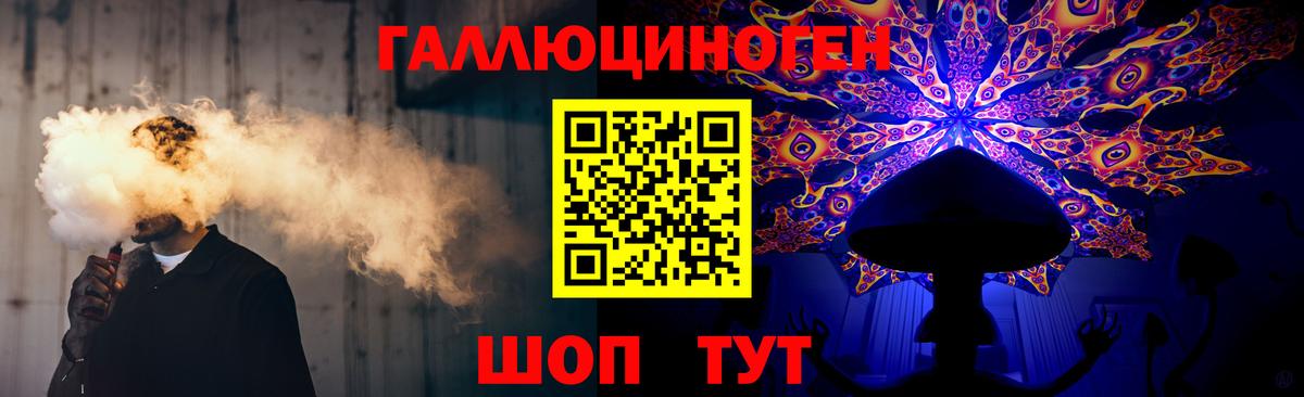 Галлюциногенные грибы Magic Shrooms Нововоронеж